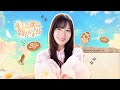 #日向坂46 #河田陽菜 「43年後の待ち合わせ」 の動画、YouTube動画。