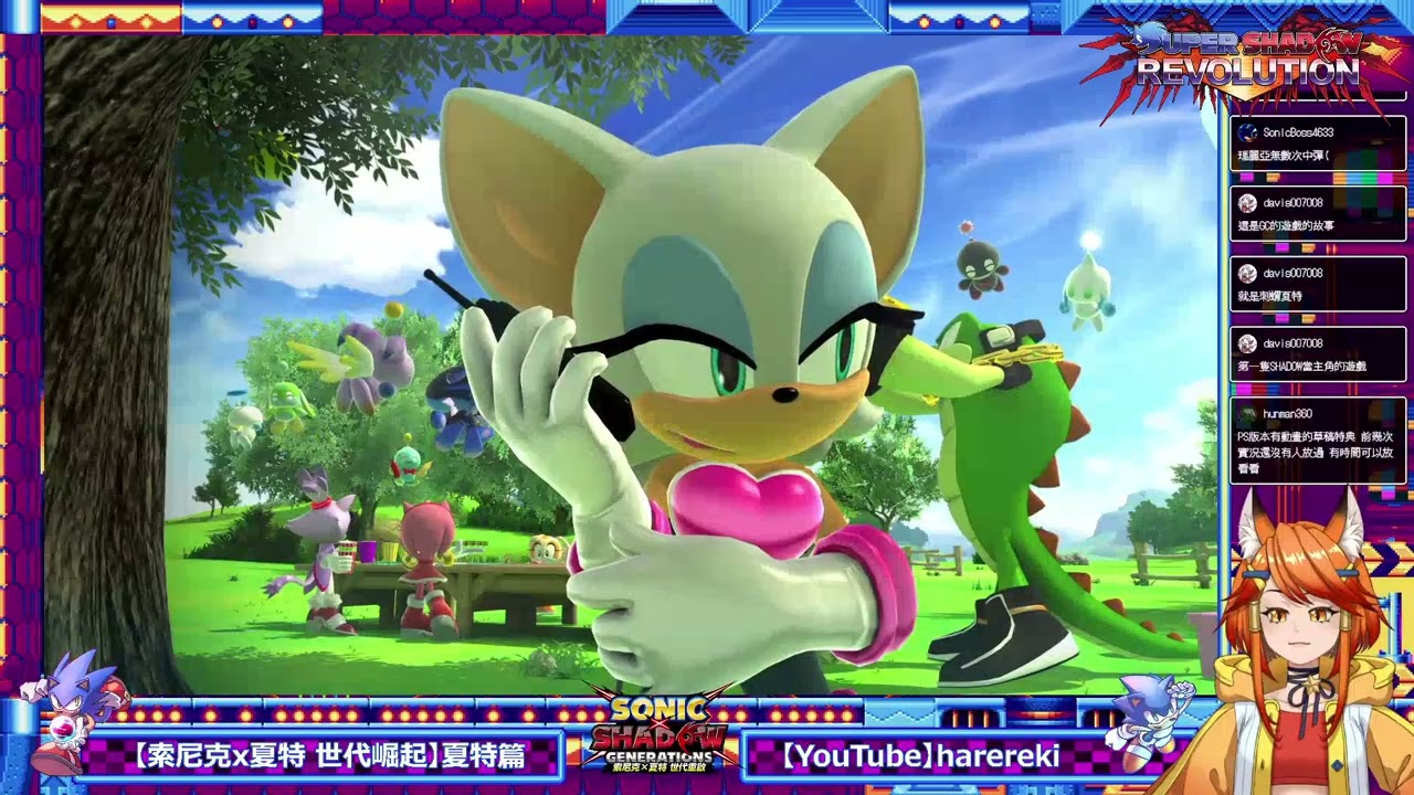 Super Sonic Revolution 2025 第二十天 Sonic X Shadow Generations - 晴曆