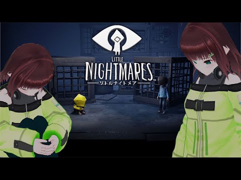 LITTLE NIGHTMARES｜明かりを辿って【新人Vtuber/舞音マリア】