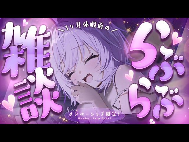 【