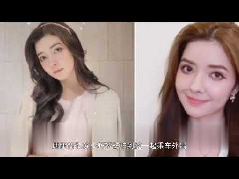 又一男神被网红攻陷！35岁唐禹哲认爱小13岁嫩模，女方曾传绯闻