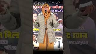 Gule Saba Fatehpuri  | #sukhandaan #viralshorts #poetry #shortsfeed #shortvideo #shayari #shorts