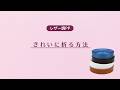 レザー調PP|きれいに折る方法【PPバンド手芸】