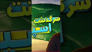 ۷ دسامبر ۲۰۲۵