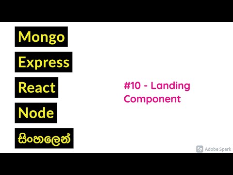 React Sinhala Tutorial | React JS in Sinhala - Part 10 - Landing Component