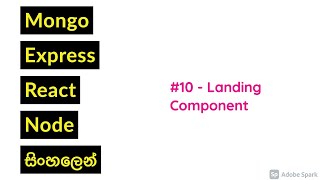 React Sinhala Tutorial | React JS in Sinhala - Part 10 - Landing Component