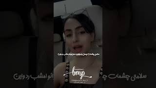 اهنگ رد واين لنادالک داون Track Red Wine Lenna , Talk Down