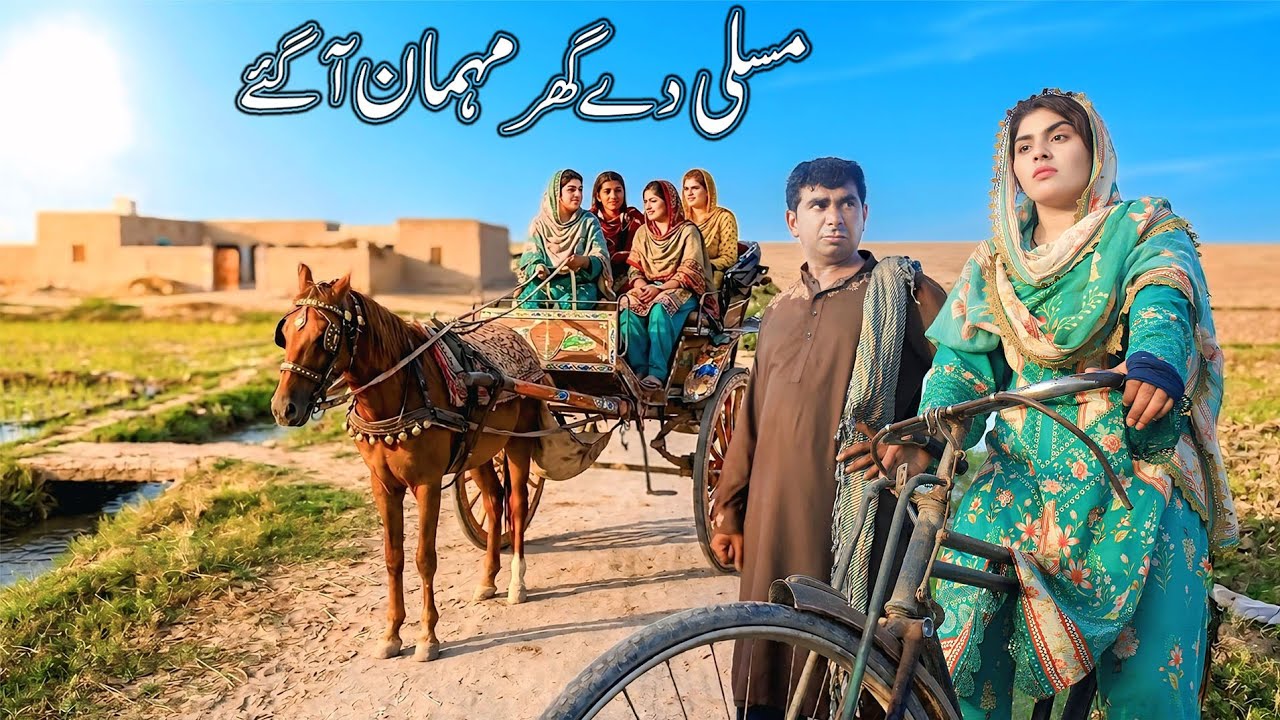 Guest | Ramzi,Noori, Bilo,Shoki, Sanam,Ch Kukki,Falak Sher,Funny Video  Rachnavi Tv
