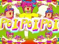 POI POI POI / ナナヲアカリ