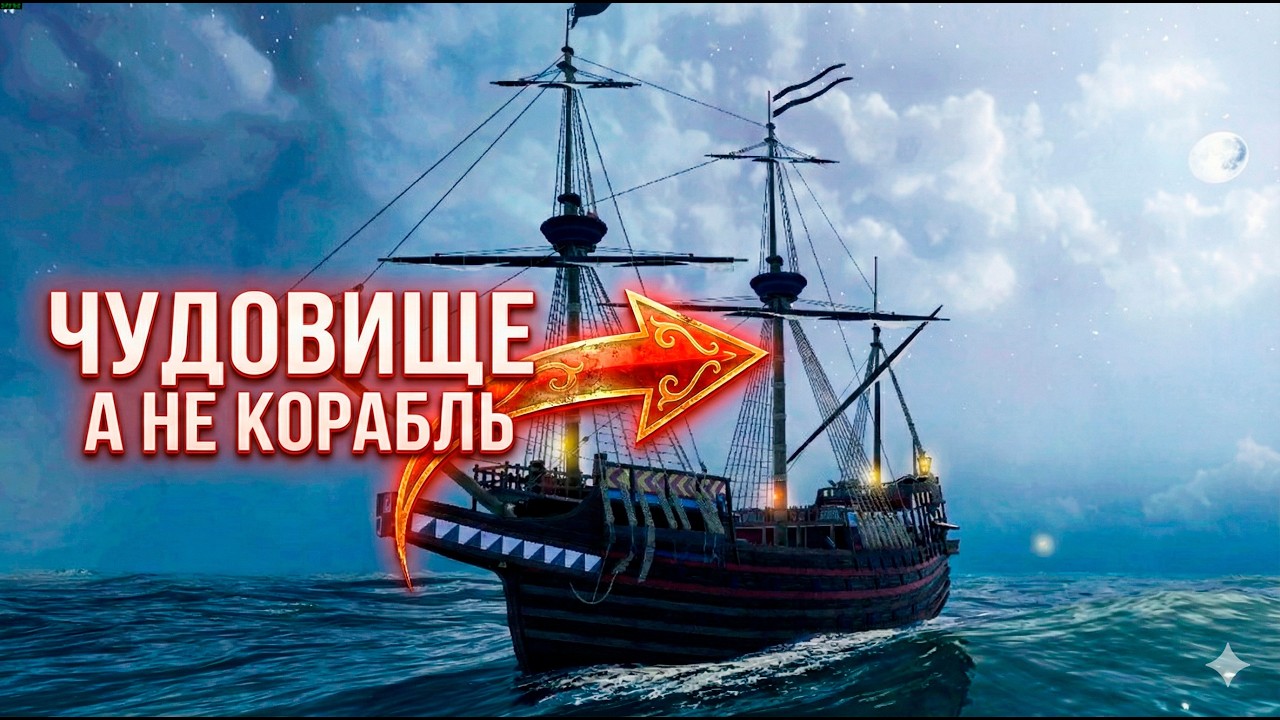 Пробуем San Martin на ТУРНИРЕ⚓ World of Sea Battle