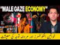 The Hotness Algorithm | Male Gaze Economy Exposed | Syed Muzammil Official