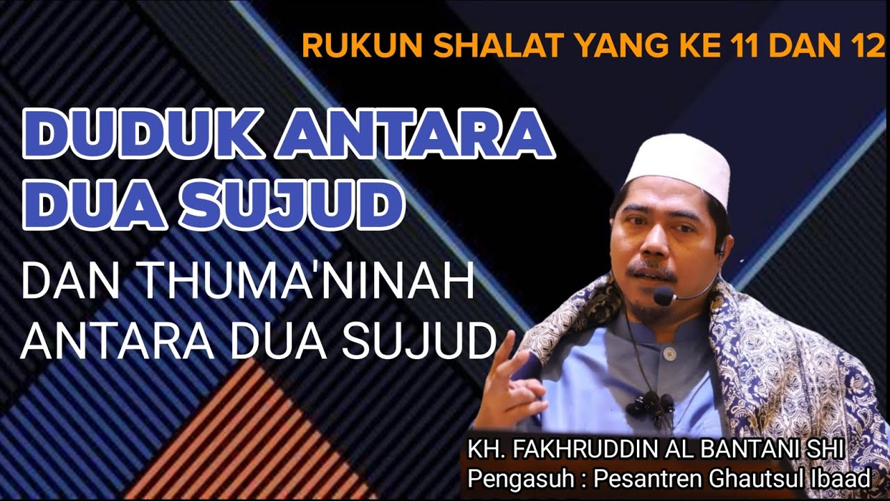 #09 RUKUN SHALAT YANG KE 11 DAN 12 || DUDUK ANTARA DUA SUJUD DAN THUMANI'NAH ANTARA DUA SUJUD