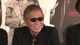 映画『初恋』特別映像「三池監督世界を行く―カンヌ―」