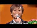 일본노래.伍代夏子。