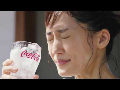 綾瀬はるかCM コカ･コーラ 『コカ･コーラ クリア 爽快な音』篇