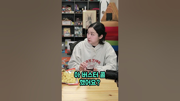 현실을 산 통천