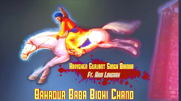 Bahadur Baba Bidhi Chand Ji - Kavisher Gurjant Singh Bainka Ft. Kam Lohgarh