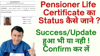 Life certificate ka status kaise check karen /लाइफ सर्टिफिकेट कैसे डाउनलोड करें / screenshot 4