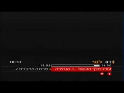 וִידֵאוֹ: כיצד להקליט AVI ל- DVD לצפייה