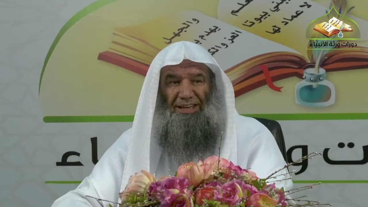 (٣٦) شرح الرسالة التدمرية | لفضيلة الشيخ د. محمد محمدي النورستاني.