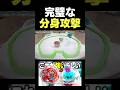 【完璧】令和の分身ベイブレードはしっかり強い。【ベイブレードX】【バレットグリフォン】 #beyblade #ベイブレードx