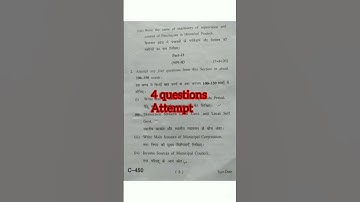 2025 BA 3rd year question paper public administration (PUBA 303- A