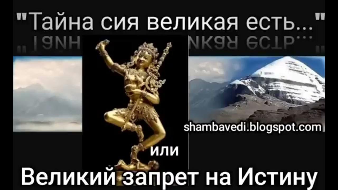 Тайна сия велика есть что это значит. Тайна сия велика есть чехов о любви. Сие есть тайна великая и непостижимая. Семейные секреты книга. Тайна сия велика.