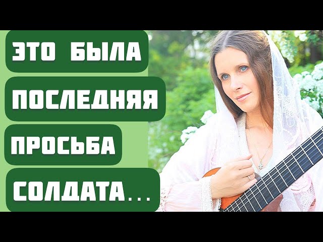 Светлана Копылова - Фляжка