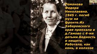 Трудяги деревни Гамово. Автор Олег Козлов, Смоленская область