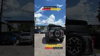 🚗 2022 Ford Bronco Outer Banks Sport