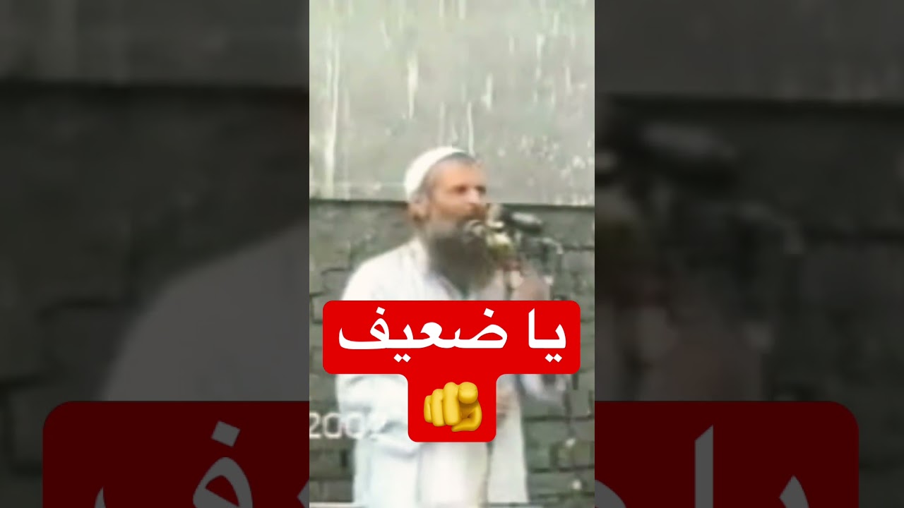 ياضعيف | #رسلان #rslan