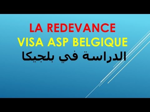 La redevance: Visa ASP Belgique الدراسة في بلجيكا