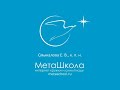 Меташкола. Математика 7 класс 24 серия. Графы, вероятность, задачи.