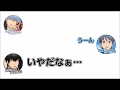 【銀魂ラジオ】リスナーから相手を傷つけない断り方を教えてくださいw【文字起こし】