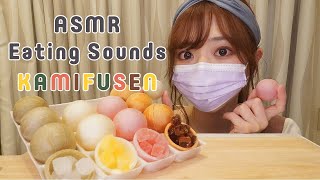 【ASMR】サクサク紙風船の咀嚼音KAMIFUSEN Eating Sounds / 종이 풍선 먹방 (声なし：No talking)