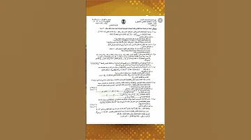 اسئله كيمياء للصف السادس العلمي وزاري 2022انشاء الله تعالى جيبون المعدل لي تريدونه 