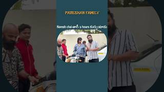 Naresh chai తాగీ 3 hours కుర్చుంటడు😂 #pareshanboys #imran #babbu #comedy #funny #gt650 #royalenfield