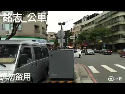 （首都客運）首都客運集團特輯25