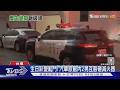 生日趴變亂鬥! 汽車旅館內2男互毆.砸滅火器｜TVBS新聞 @TVBSNEWS01