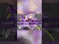 Ubiquitous dB / ユナ(神田沙也加) - 天導ライカ Cover #shorts #cover #sao