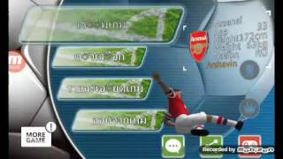 #1ครึ่งแรก3-1กับ-เกมฟุตบอลชัยชนะ screenshot 5
