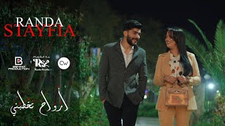 Randa Staifia - Arwah Tokhtobni رندة سطايفية - أرواح تخطبني