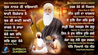 Guru Nanak Ki Wadeyai (Jukebox) New Shabad Gurbani Kirtan  Nonstop Shabad Kirtan  Nonstop Gurbani