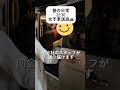 夜も安心！女子車送迎🚗