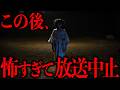 やりすぎてしまった「本物」CM【永久保存版】