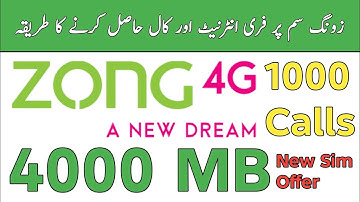 Zong new sim offer code in 2026 free internet free calls free SMS 😃 Online Muzammil 