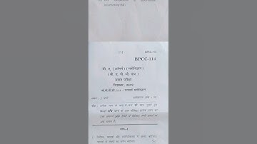 bpcc114 previous year question paper December 2022