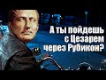 Стрим. Вперёд, в Италию! Работаем над роликом