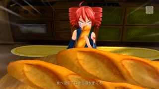 Kasane Teto - French bread for dinner - Project Diva F 2nd