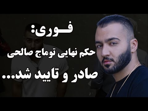 تصویری: آیا وایث با هلگا رابطه داشت؟